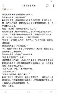 爱游戏官方合作意甲